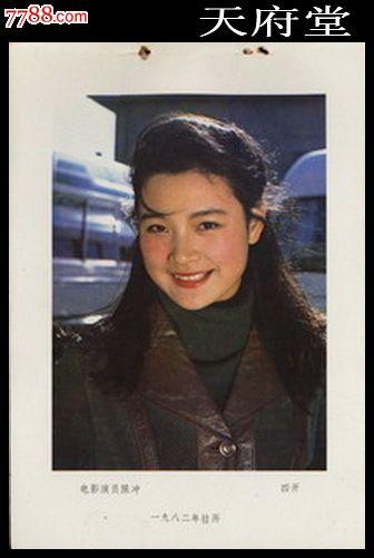 巴克内尔大学 Art diploma